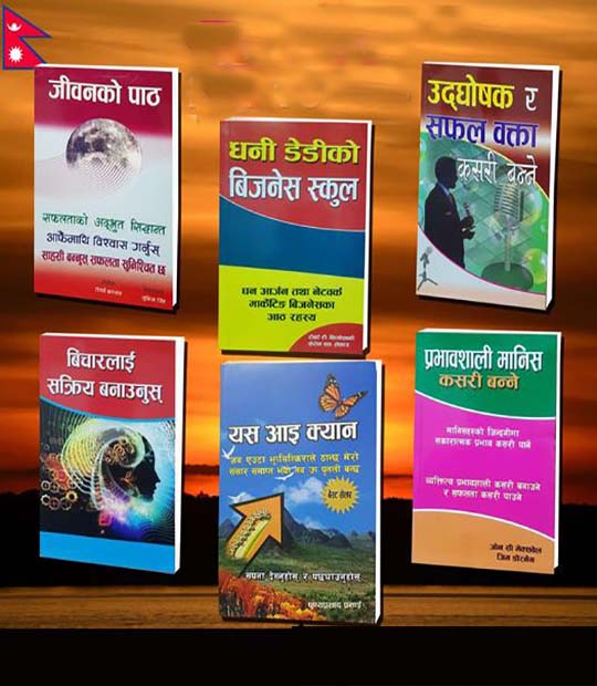 Book That Helps To Be Successful Person And Enhance Knowledge (Book Combo)