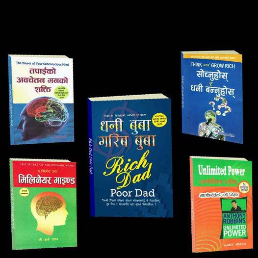 Books that Help for a Successful Business (Book Combo)